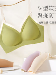Wireless Seamless Bra Large Size Summer Thin Ladies Push up Gathered Underwear No Trace Comfortable Nylon Back Strap Bra
