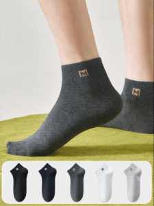 Nanjiren | Summer Light Thin Breathable Deodorant Anti-Bacterial Mens Ankle Socks