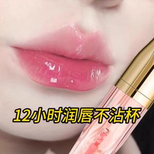 Hydrating Lip Essence Oil Exfoliating Moisturizing Watermelon Lip Glaze Long Lasting Moisture Non-Sticky Color Changing Lip Gloss