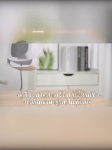 【KIJSIAM】เครื่องทําความร้อน มินิฮีตเตอร์ พัดลมตั้งโต๊ะ ทำความร้อนเร็ว 3  ระดับ เงียบต่ำ วัสดุทนไฟ ใช้ได้ในหน้าหนาว 220V