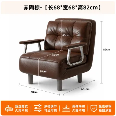 Convertible Sleeping and Seating Sofa Bed 120cm