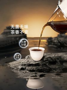 Thickened Rice Hull Gongfu Tea Cup Disposable Drinking Tea Cup Small Tea Cup for Travel Convenient Cup for Outdoors