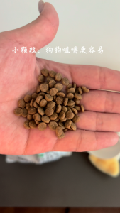 Tear Stains Off - Lamb (1.5KG) White Dog Adult Dry Food Superior Care - Natures Protection