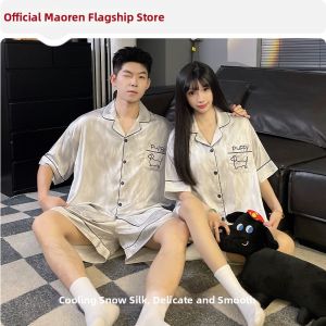 MiiOW | Summer Cooling Pajama Set