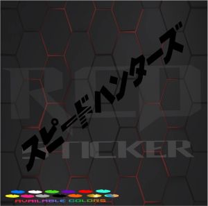 Jdm japanese sticker Speed Hunter decals