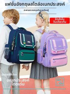 Deanbarry | Spine-Protecting Light-Weight Large-Capacity School Backpack