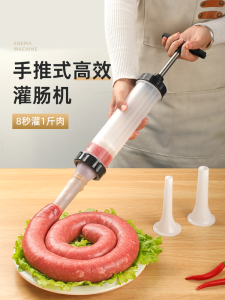 Máy Ép Xúc Xích Thủ Công Máy Ép Xúc Xích Gia Cầm Và Thịt Bò Máy Ép Xúc Xích Lạp Xưởng Máy Ép Xúc Xích Chả Lụa