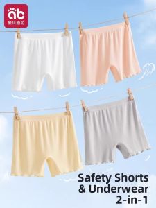 AIBEIDILA | 2-in-1 Anti-Peek Base Shorts Girls Briefs