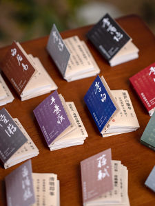 Tang Poems/Song Phrases Mini Doudou Book Stickers Chinese Style Ancient Poetry Students Inspirational Learning DIY Journal Decoration Small