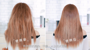 PaulWeekend ดูแลเส้นผมน้ำหอม น้ำมันหอมระเหยผมหยิกตรงอุปกรณ์บำรุงผมการซ่อมฟรีล้าง