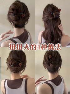 1Pcs Korean Fashion Elegant Retro Lady Girls Twist Grips Hairpin Hair Clips for Women Hair Accessories