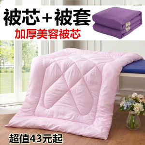 Thickened Winter Beauty Bed Quilt Ear Cleaning Foot Bath Spa Salon Special Use Bed Cover Polyester Fiber Regenerated Cellulose Fiber