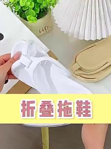 Foldable Non-slip Slipper