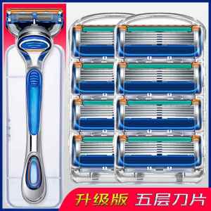 YICIZHENPIN | Five Blade Upgrade Universal Manual Shaving Razor