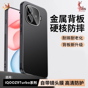 เคสโทรศัพท์แบบโลหะพร้อมฝาปิดกล้องสำหรับ iQOO Z9 Turbo เคสโทรศัพท์แบบซิลิโคนสำหรับผู้หญิงที่มีการระบายความร้อน