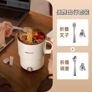 【Foldable Spoon Forks Set】AUX 奥克斯 3 IN 1 Folding Electric Pot 304 Stainess Steel Multifunctional Personal Foldable Kettle Noodles Bowl  Cooking Pot Student Dormitory Health Pot Household Business Traveling Portable Kettle 800ml