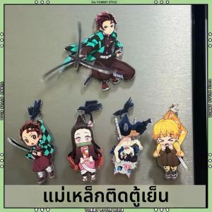 แม่เหล็กติดตู้เย็นอะคริลิค ลายอนิเมะดาบพิฆาตอสูร คิเมทสึ โนะ ไยบะ  ตัวละคร ทันจิโร่ เนซึโกะ อิโนะสุเกะ เซ็นอิทสึ  สติ๊กเกอร์สำหรับติดบนพื้นผิวเหล็ก