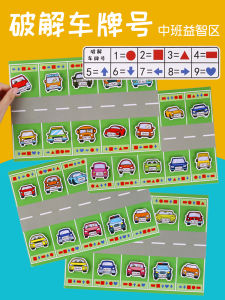 Giải Mã Huấn Luyện Nút Số Hình Chuyển Đổi Thẻ Giáo Dục Đồ Chơi Giáo Dục Trẻ Em Từ 3-6 Tuổi Phát Triển Kỹ Năng Tư Duy Sáng Tạo