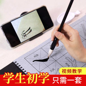 MaiLin Brush Studio Water Writing Cloth Set Calligraphy Practice Pad Thickened Xuan Paper Simulation for Beginners Writing Exercises