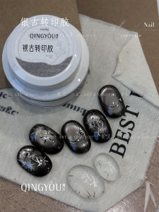 Nail Art Transfer Gel Vibrant Color Printing Gel for Steel Plate Long Lasting Non-Fading 6g Jar Packaged Bright Color Series