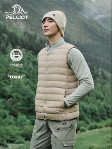 PELLIOT | Windproof 800-Fill Goose Down Lightweight Liner Vest