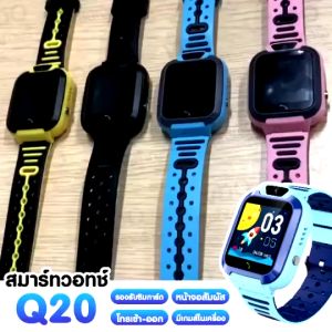 【ส่งจากไทย 】นาฬิกาเด็ก รุ่น Q12/Q19/Q88S เมนูไทย ใส่ซิมโทรได้ ถ่ายรูป ติดตามตำแหน่ง GPS SmartWatch ป้องกันเด็กหาย