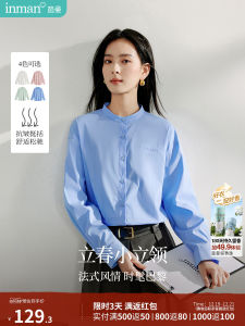 Elegant White Long Sleeve Stand Collar Shirt Womens Inner Wear French Style Commute Shirt High End Quality INMAN Casual Style