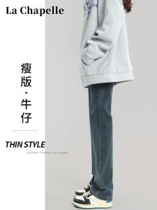 High Waist Straight Leg Jeans Womens Autumn Winter Fleece Lined Slim Fit Wide Leg Pants La Chapelle Denim Trousers