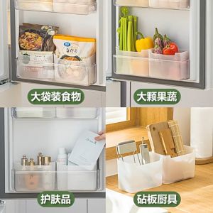 Art Living Fridge Organizer Refrige Side Door Storage Box Food Storage Container Kitchen Organizer