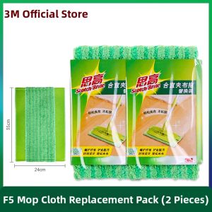 3M | Easy-to-Use Floor Cloth Mop Wood Floor Flat Mop