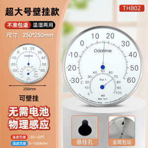 Indoor High Precision Wall Mounted Temperature And Humidity Meter Industrial Grade Accuracy Digital Hygrometer Thermostat