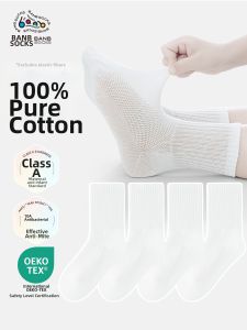Banb | Breathable Cotton Kids Socks for Sports 100% Pure Cotton