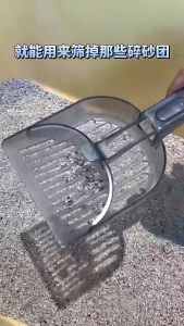 2 in 1 Cat Litter Shovel Tofu and Bentonite Scoopers 2合1分筛豆腐膨润土猫砂铲子猫砂产