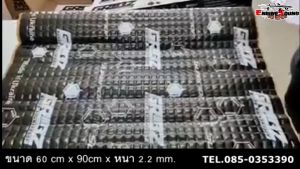 แผ่นแดมป์คุณภาพดี GRIBZ วัสดุกันสั่นสะเทือนรุ่นพิเศษ ทนทานต่อทั้งความร้อน และความชื้นสูง จําหน่ายทั้งแบบแผ่นและเป็นลัง พร้อมจัดส่งทันท