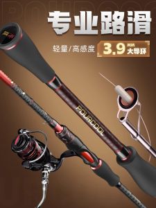 How to Maximize Your Fishing Experience with the Jiadiaoni Bn Road Slider & Large Guide Ring Spinning Reel