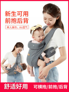 เรียบง่าย เด็กทารก เป้อุ้มเด็กทารกห่อหน้าสไตล์กลางแจ้งง่ายทารกแรกเกิดด้านหลังและด้านหน้าใช้คู่ เด็กทารก การสวมใส่ที่จําเป็น