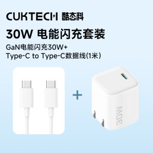 ZMI 20W GaN PD30W Fast Charger Universal Type-C Plug Compatible with Xiaomi  16 Phones 17 Tablets 1514 Cool State Science HA71613