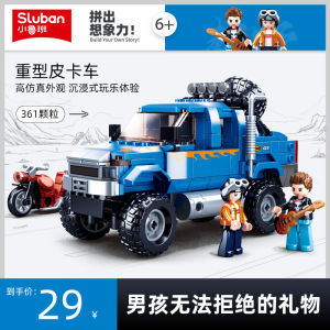 Little Luban Childrens Educational Building Blocks Jungle Off-Road Vehicle Jeep Model Domestic Assemble Toy Car 6-10 Years Old