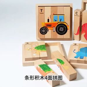 ปริศนาจับคู่รูปทรงไม้รูปสัตว์การ์ตูนของเล่นเสริมพัฒนาการเด็กปฐมวัย ปริศนาการจดจำคำศัพท์ภาษาอังกฤษ ของเล่นไม้บีช