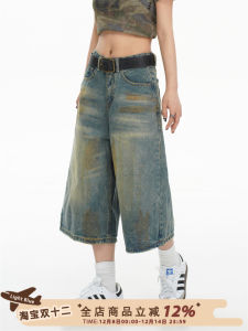 Light Blue American Vintage High Waist Seven-Foot Womens Jeans Casual Washed Denim Wide Leg Pants Summer Wear for Young Women