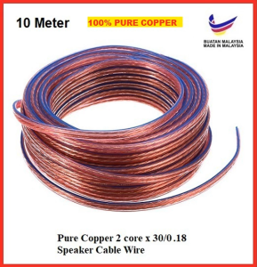 10M x Speaker Cable Wire Full Copper  2C x 30/0.18mm Multi-Strand Loud Wayar Speaker BUATAN MALAYSIA