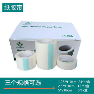 Breathable Non-Woven Tape Eyelash Beauty Grafting Eyelash Paper Adhesive Tape Gauze Wound Dressing Bandage Transfusion Plaster Fixed