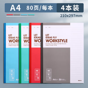 Thickened Soft Cover Notebook A5 Size Classroom Notes Student Stationery Meeting Record Book Draft Book Homework Exercise Book B5 Diary