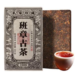 YUNHE TEA | Ten Years Aged Pu-erh Tea Brick 1kg