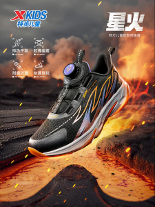 XTEP | Children Running Shoes Mesh Breathable