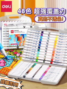 Deli Acrylic Watercolor Markers Washable Children Drawing Pens 24 Colors Kindergarten Painting Pens 36 Colors 12 Colors Color Pens Water-Based Overlapping Color Waterproof Hand Drawing DIY