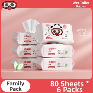 Pigeon | Infant Pure Water Wet Wipes 80 sheets