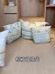 ถุงเอนกประสงค์ ถุงเก็บผ้านวม ถุงเก็บผ้าห่ม ถุงเก็บเสื้อผ้า