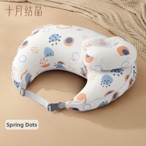 SHI YUE JIE JING | Breastfeeding Support Pillow Nursing and Waist Protection