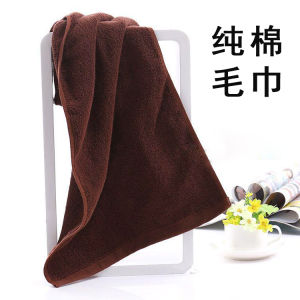 Hotel Brown Foot Bath Towel Cotton Absorbent Dark Brown Moxibustion Fire Therapy Towel Pure Cotton Face Towel Brown Headcloth